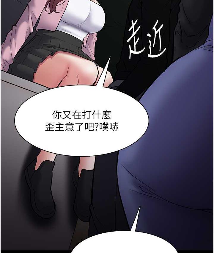 [韩国漫画] 痴汉成瘾 剧情,熟女人妻,巨乳大奶,OL#[134P]-130