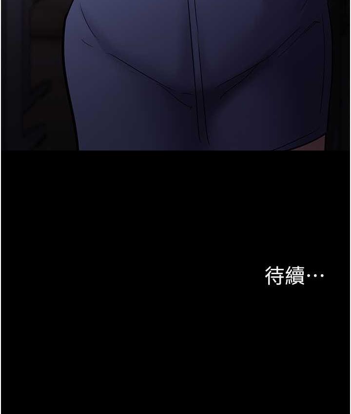 [韩国漫画] 痴汉成瘾 剧情,熟女人妻,巨乳大奶,OL#[134P]-133