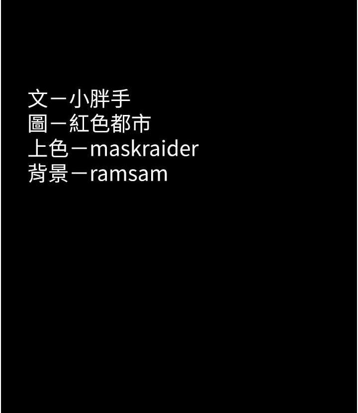 [韩国漫画] 痴汉成瘾 剧情,熟女人妻,巨乳大奶,OL#[134P]-134