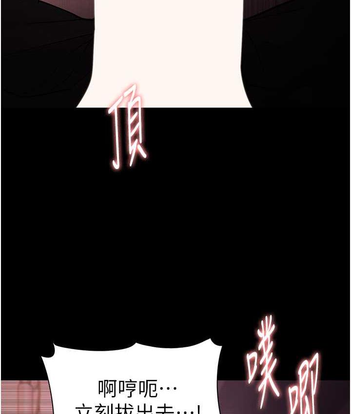[韩国漫画] 痴汉成瘾 剧情,熟女人妻,巨乳大奶,OL#[134P]-15