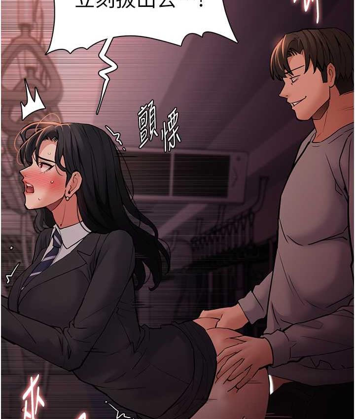 [韩国漫画] 痴汉成瘾 剧情,熟女人妻,巨乳大奶,OL#[134P]-16