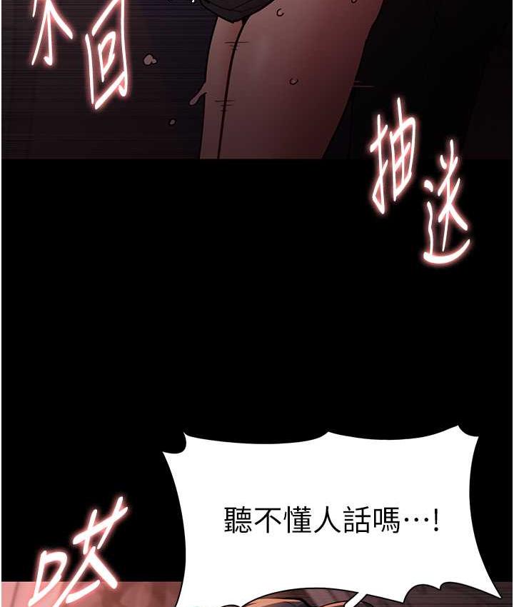 [韩国漫画] 痴汉成瘾 剧情,熟女人妻,巨乳大奶,OL#[134P]-17