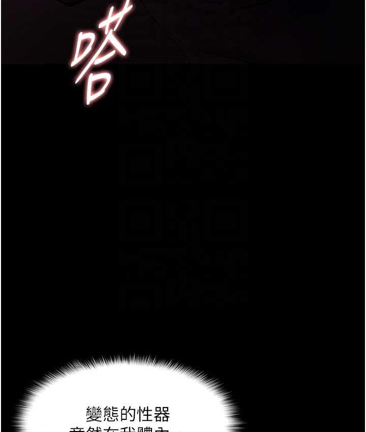 [韩国漫画] 痴汉成瘾 剧情,熟女人妻,巨乳大奶,OL#[134P]-19
