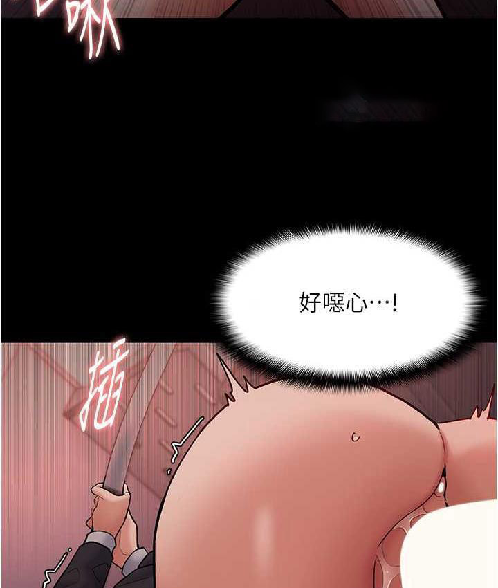 [韩国漫画] 痴汉成瘾 剧情,熟女人妻,巨乳大奶,OL#[134P]-21