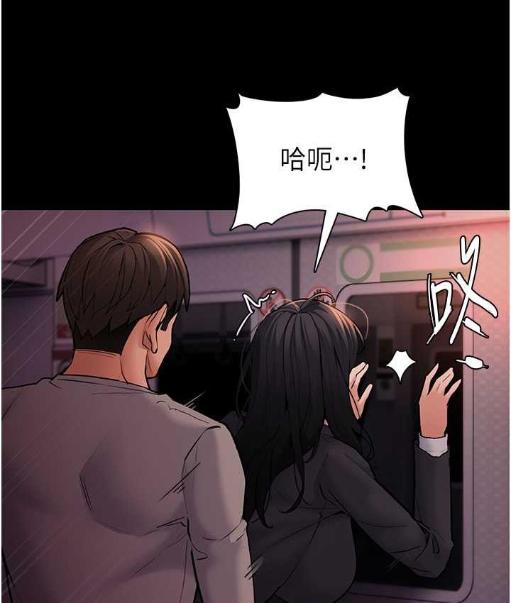[韩国漫画] 痴汉成瘾 剧情,熟女人妻,巨乳大奶,OL#[134P]-23
