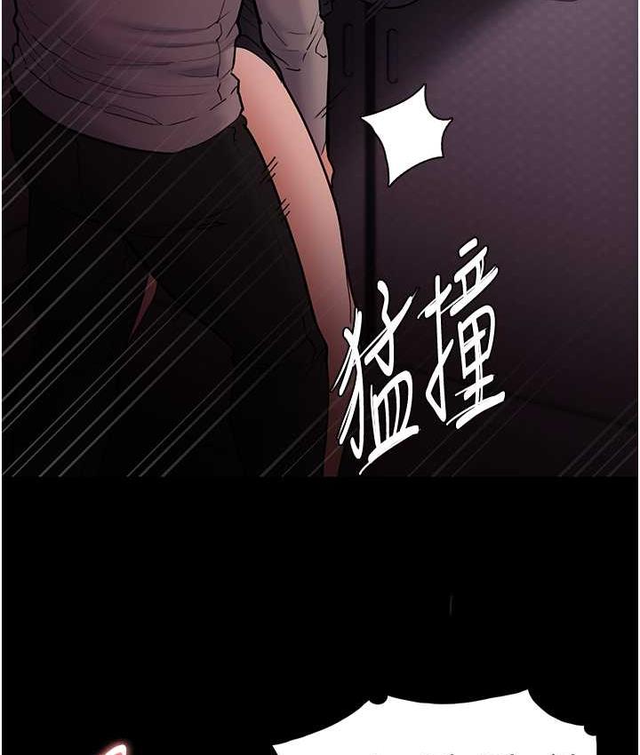 [韩国漫画] 痴汉成瘾 剧情,熟女人妻,巨乳大奶,OL#[134P]-24