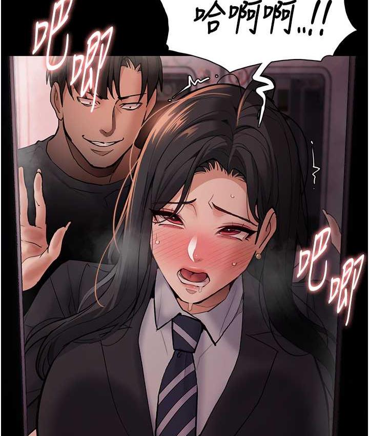 [韩国漫画] 痴汉成瘾 剧情,熟女人妻,巨乳大奶,OL#[134P]-25