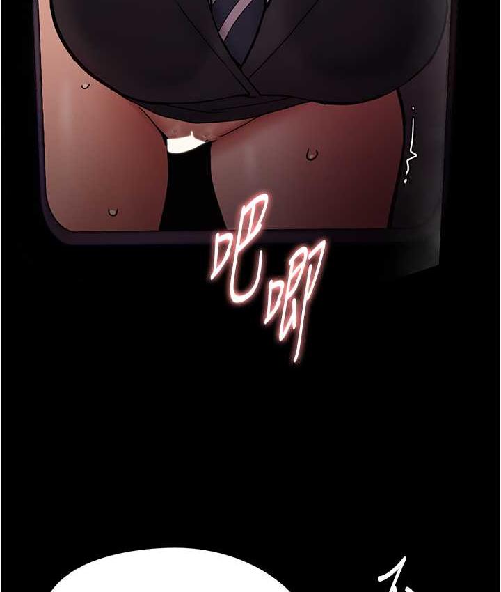 [韩国漫画] 痴汉成瘾 剧情,熟女人妻,巨乳大奶,OL#[134P]-26