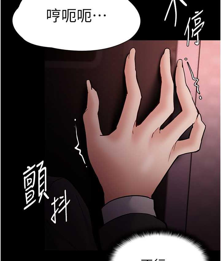 [韩国漫画] 痴汉成瘾 剧情,熟女人妻,巨乳大奶,OL#[134P]-27
