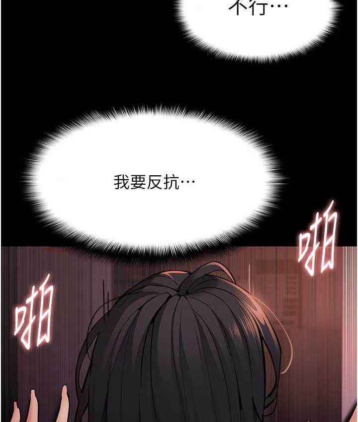 [韩国漫画] 痴汉成瘾 剧情,熟女人妻,巨乳大奶,OL#[134P]-28