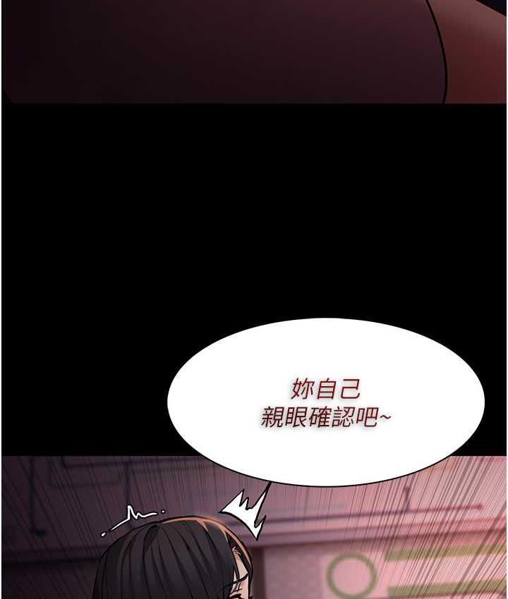 [韩国漫画] 痴汉成瘾 剧情,熟女人妻,巨乳大奶,OL#[134P]-3