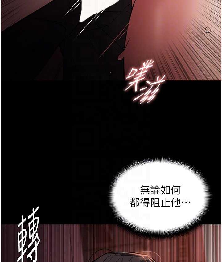 [韩国漫画] 痴汉成瘾 剧情,熟女人妻,巨乳大奶,OL#[134P]-31