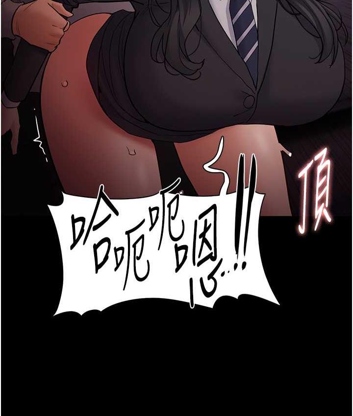 [韩国漫画] 痴汉成瘾 剧情,熟女人妻,巨乳大奶,OL#[134P]-37