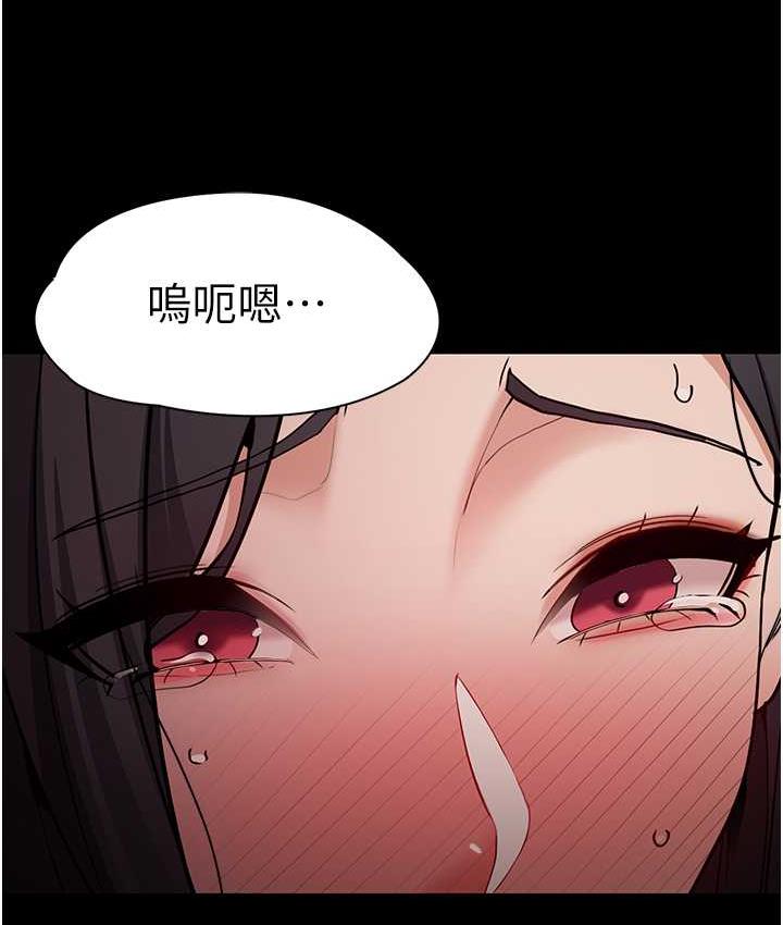 [韩国漫画] 痴汉成瘾 剧情,熟女人妻,巨乳大奶,OL#[134P]-38