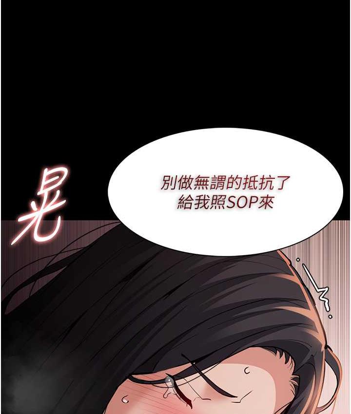 [韩国漫画] 痴汉成瘾 剧情,熟女人妻,巨乳大奶,OL#[134P]-39