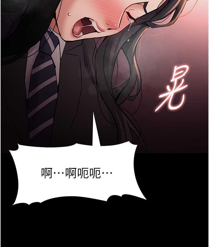 [韩国漫画] 痴汉成瘾 剧情,熟女人妻,巨乳大奶,OL#[134P]-40