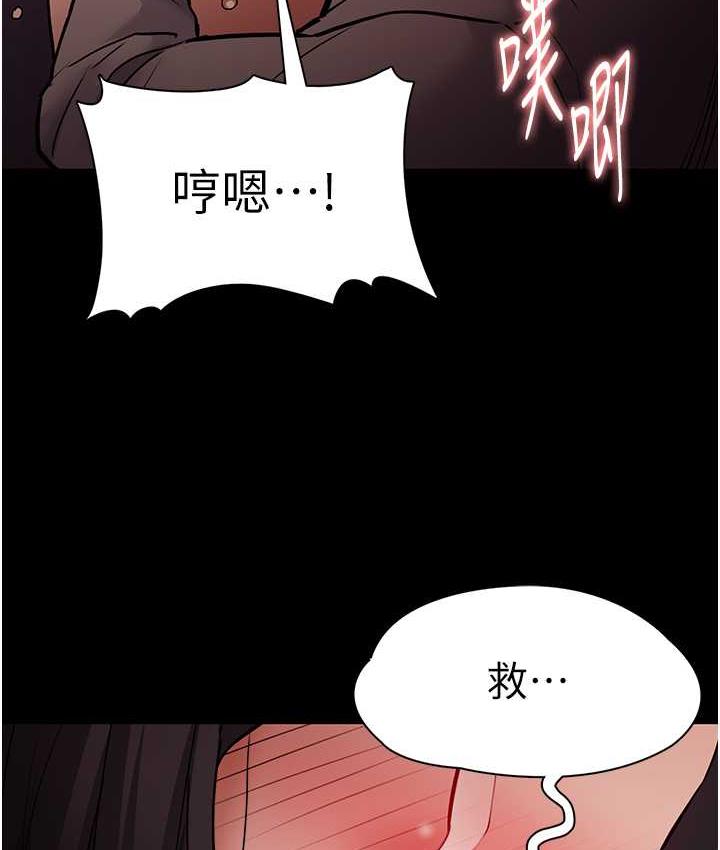 [韩国漫画] 痴汉成瘾 剧情,熟女人妻,巨乳大奶,OL#[134P]-43