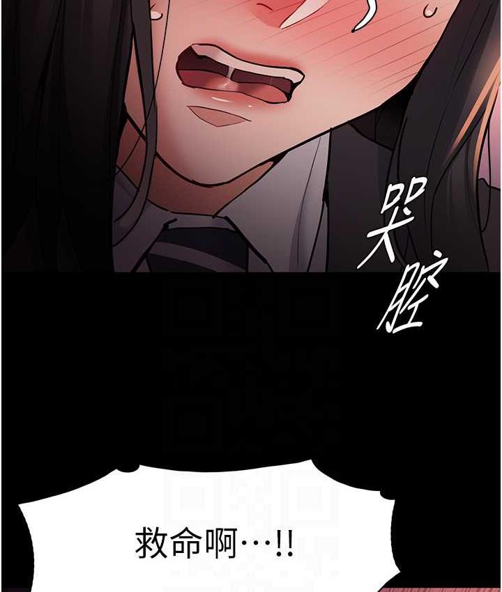 [韩国漫画] 痴汉成瘾 剧情,熟女人妻,巨乳大奶,OL#[134P]-44