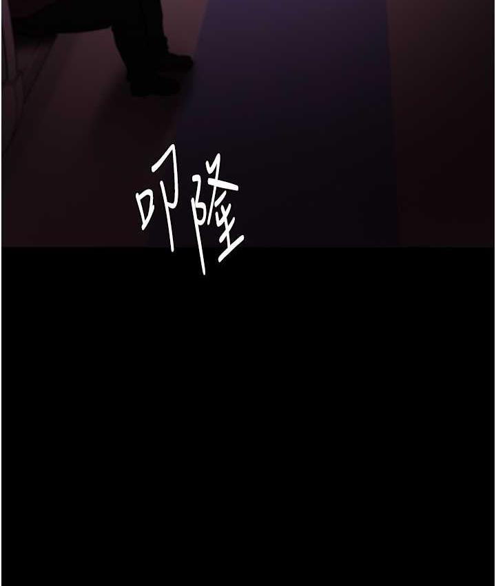 [韩国漫画] 痴汉成瘾 剧情,熟女人妻,巨乳大奶,OL#[134P]-48