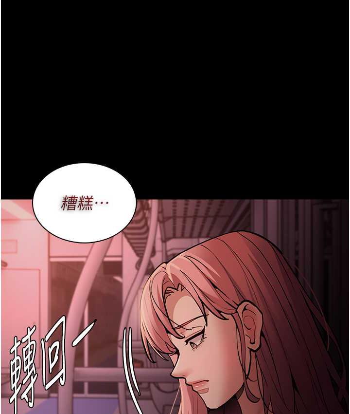 [韩国漫画] 痴汉成瘾 剧情,熟女人妻,巨乳大奶,OL#[134P]-51