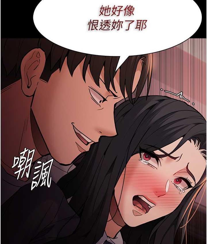 [韩国漫画] 痴汉成瘾 剧情,熟女人妻,巨乳大奶,OL#[134P]-53
