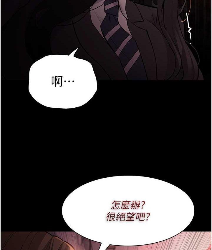 [韩国漫画] 痴汉成瘾 剧情,熟女人妻,巨乳大奶,OL#[134P]-54