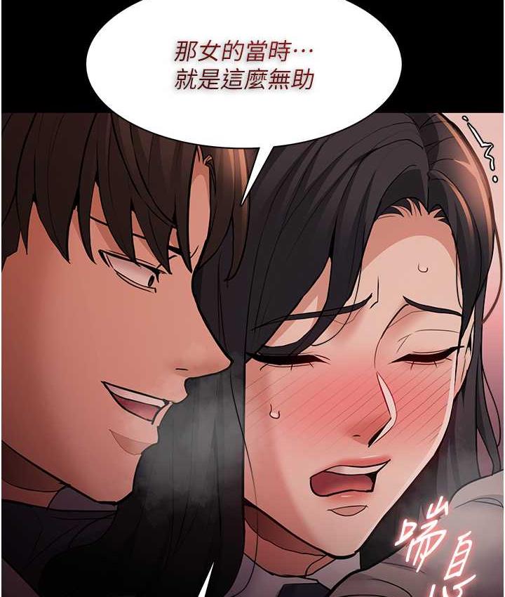 [韩国漫画] 痴汉成瘾 剧情,熟女人妻,巨乳大奶,OL#[134P]-57