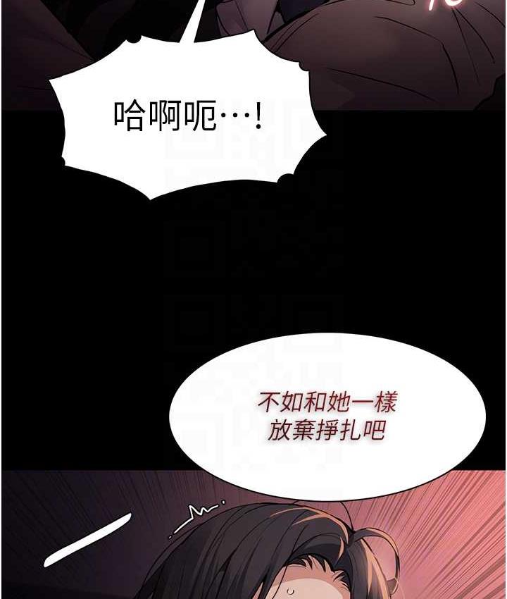 [韩国漫画] 痴汉成瘾 剧情,熟女人妻,巨乳大奶,OL#[134P]-58