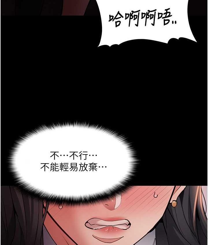 [韩国漫画] 痴汉成瘾 剧情,熟女人妻,巨乳大奶,OL#[134P]-62