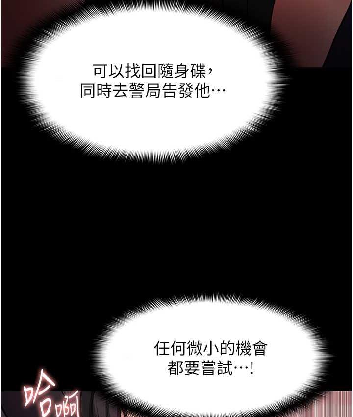 [韩国漫画] 痴汉成瘾 剧情,熟女人妻,巨乳大奶,OL#[134P]-65