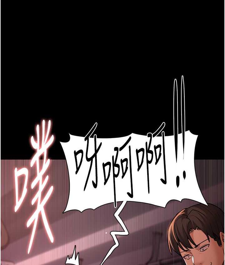 [韩国漫画] 痴汉成瘾 剧情,熟女人妻,巨乳大奶,OL#[134P]-7