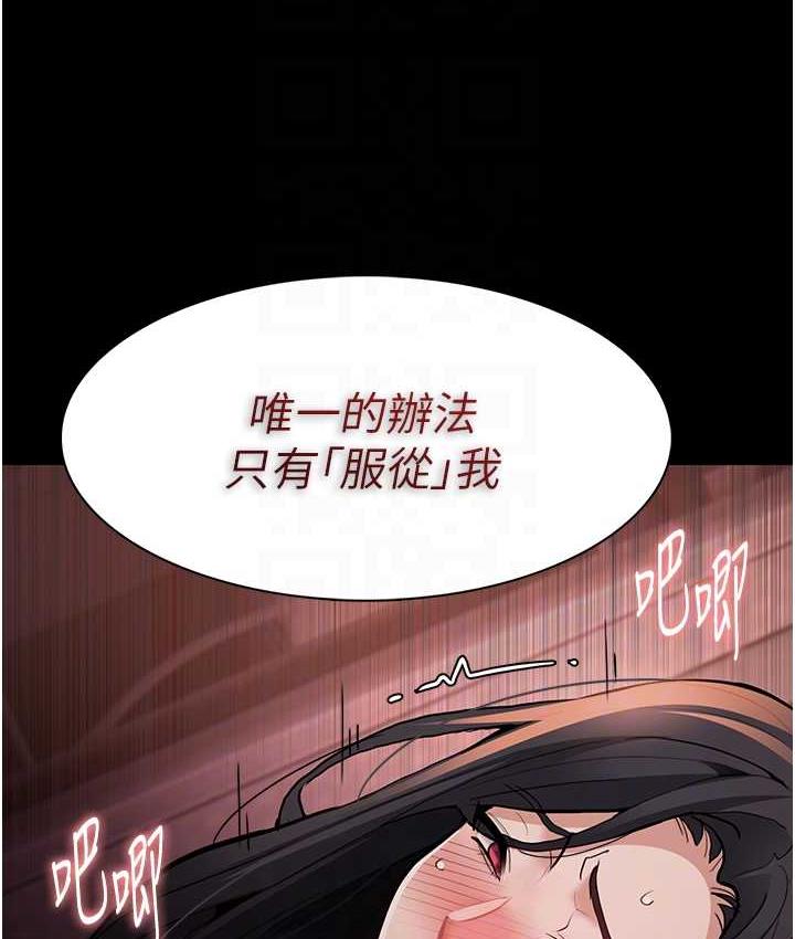 [韩国漫画] 痴汉成瘾 剧情,熟女人妻,巨乳大奶,OL#[134P]-73
