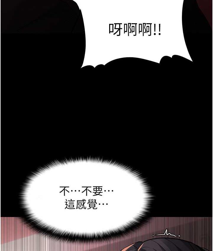 [韩国漫画] 痴汉成瘾 剧情,熟女人妻,巨乳大奶,OL#[134P]-77