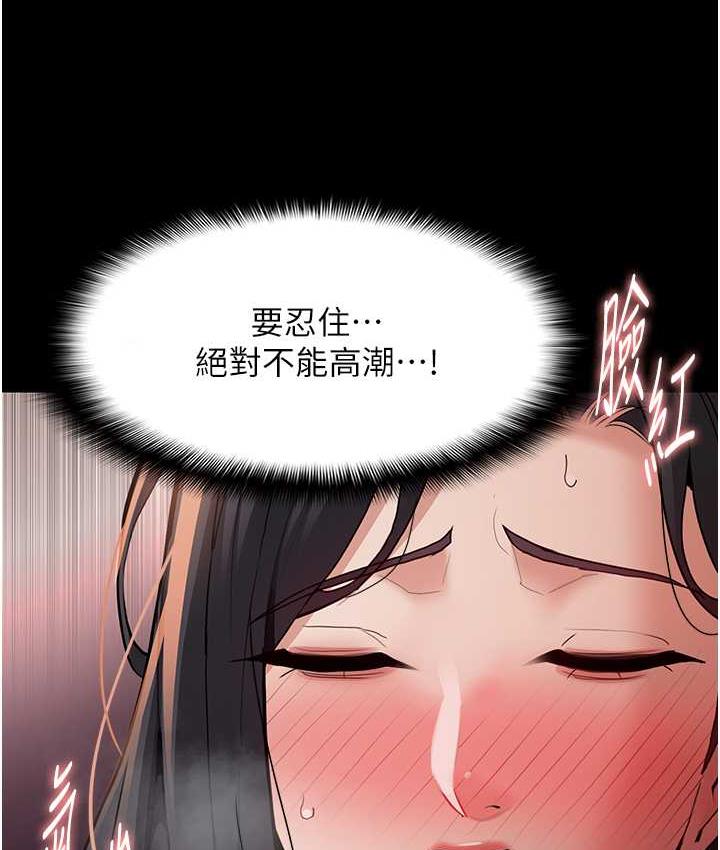 [韩国漫画] 痴汉成瘾 剧情,熟女人妻,巨乳大奶,OL#[134P]-82