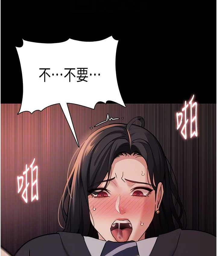 [韩国漫画] 痴汉成瘾 剧情,熟女人妻,巨乳大奶,OL#[134P]-88