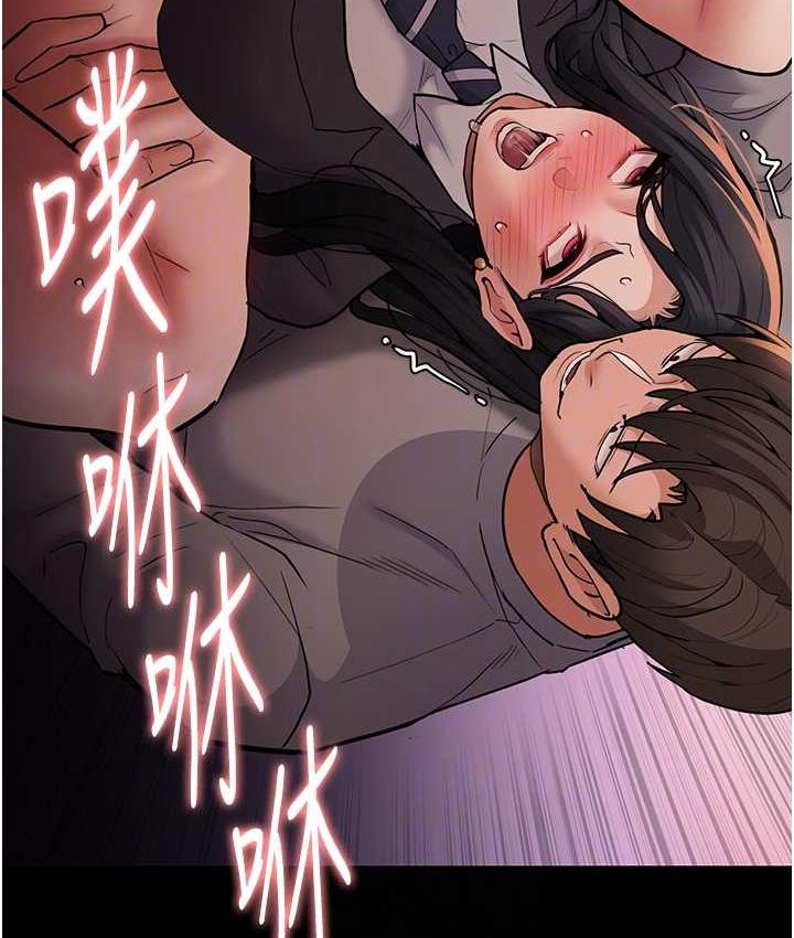 [韩国漫画] 痴汉成瘾 剧情,熟女人妻,巨乳大奶,OL#[134P]-93