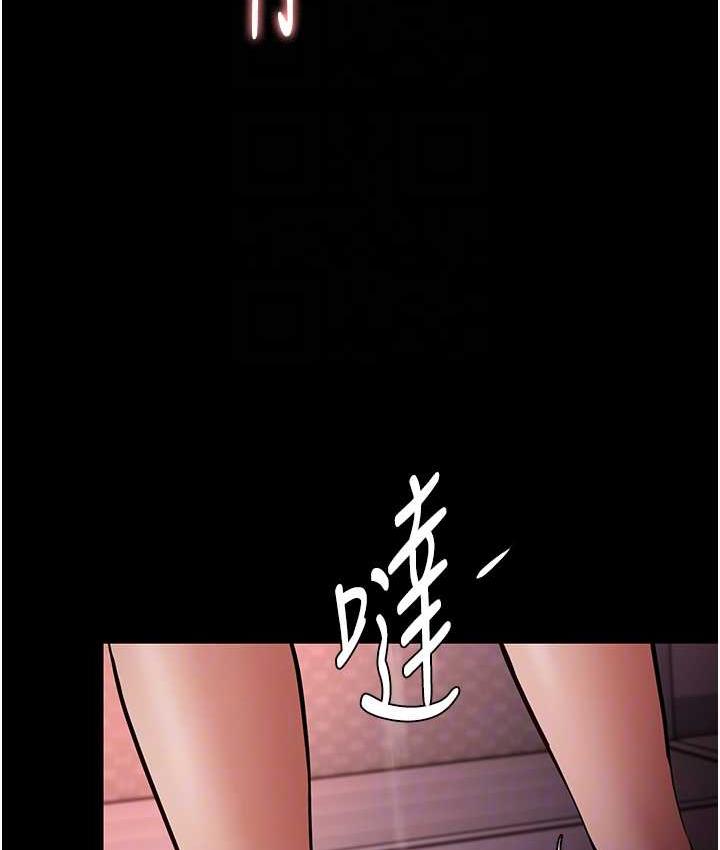 [韩国漫画] 痴汉成瘾 剧情,熟女人妻,巨乳大奶,OL#[134P]-94