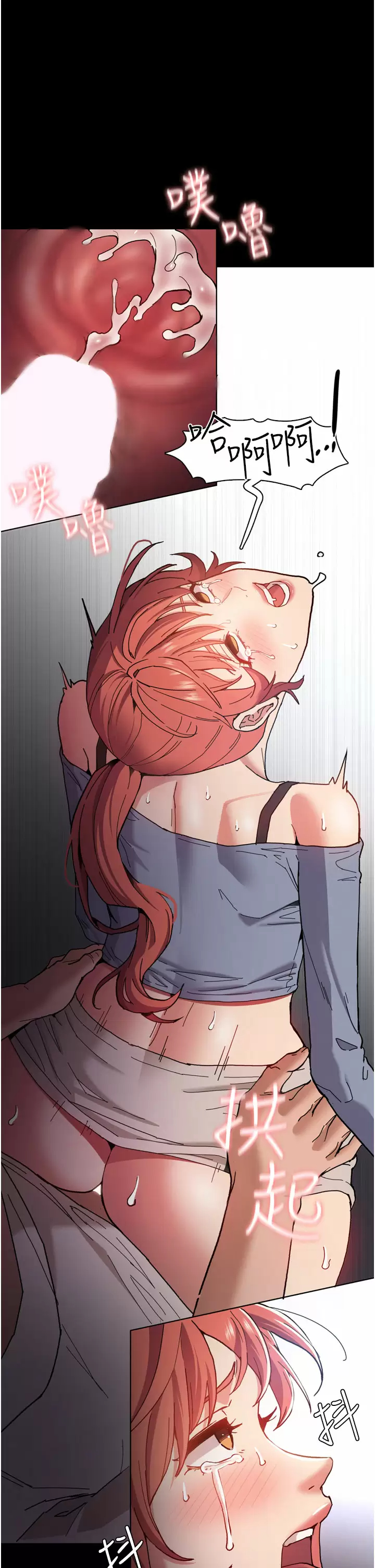 [韩国漫画] 痴汉成瘾 剧情,熟女人妻,巨乳大奶,OL#[41P]-20