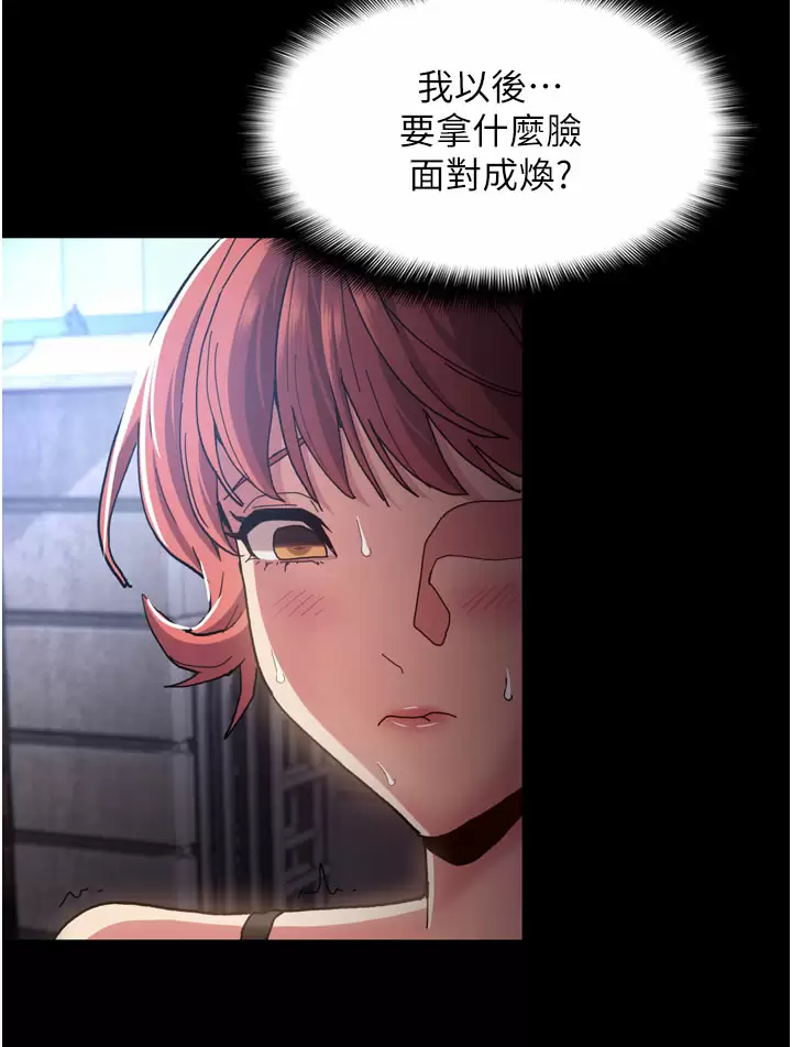 [韩国漫画] 痴汉成瘾 剧情,熟女人妻,巨乳大奶,OL#[41P]-28