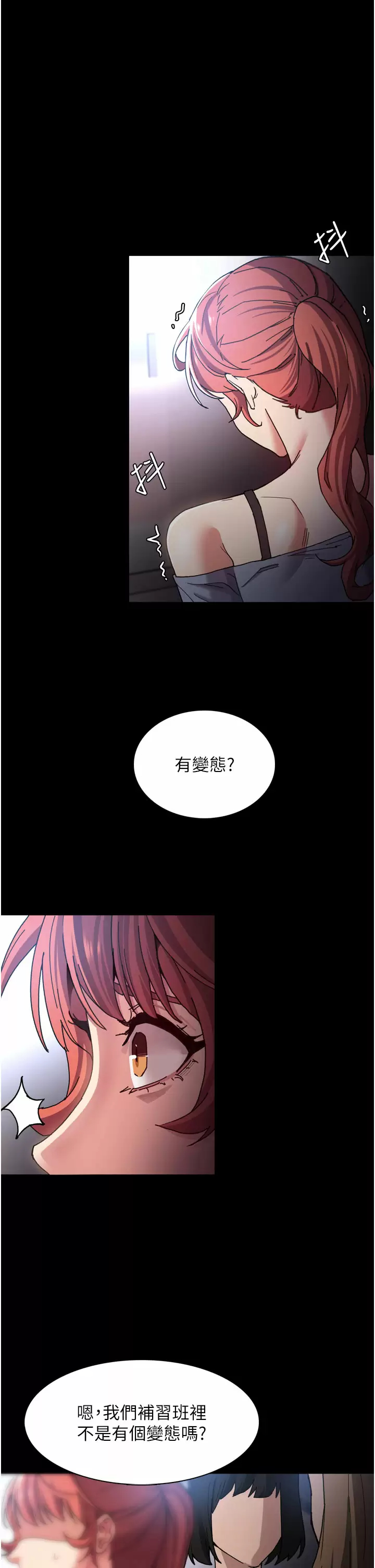[韩国漫画] 痴汉成瘾 剧情,熟女人妻,巨乳大奶,OL#[41P]-29