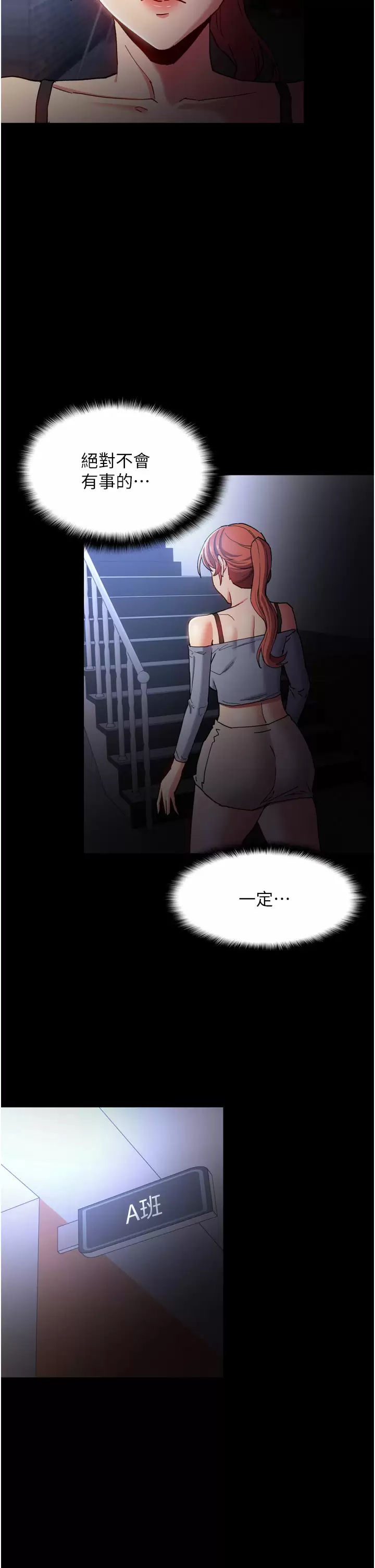 [韩国漫画] 痴汉成瘾 剧情,熟女人妻,巨乳大奶,OL#[41P]-33