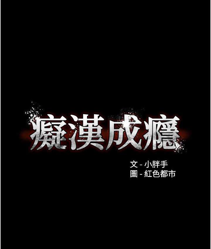 [韩国漫画] 痴汉成瘾 剧情,熟女人妻,巨乳大奶,OL#[117P]-10
