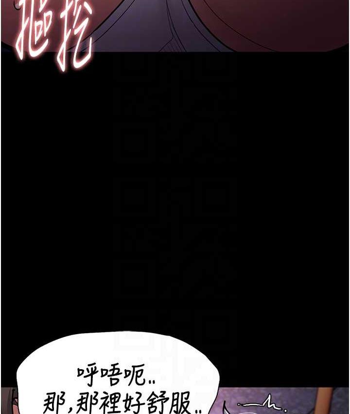 [韩国漫画] 痴汉成瘾 剧情,熟女人妻,巨乳大奶,OL#[117P]-103