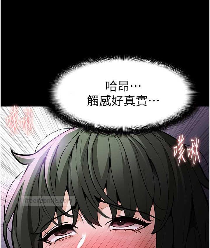 [韩国漫画] 痴汉成瘾 剧情,熟女人妻,巨乳大奶,OL#[117P]-106