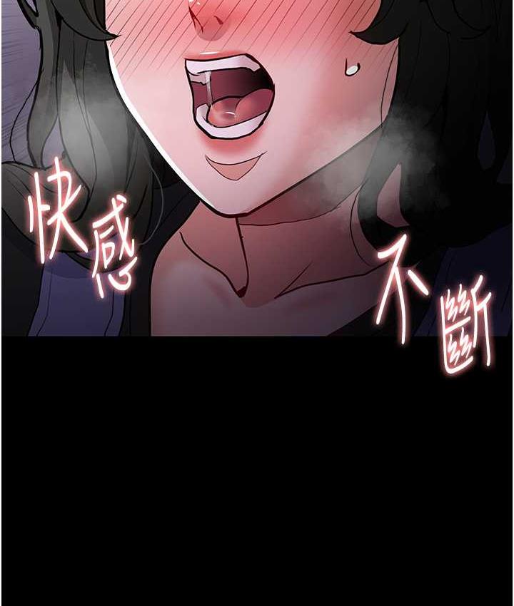 [韩国漫画] 痴汉成瘾 剧情,熟女人妻,巨乳大奶,OL#[117P]-107