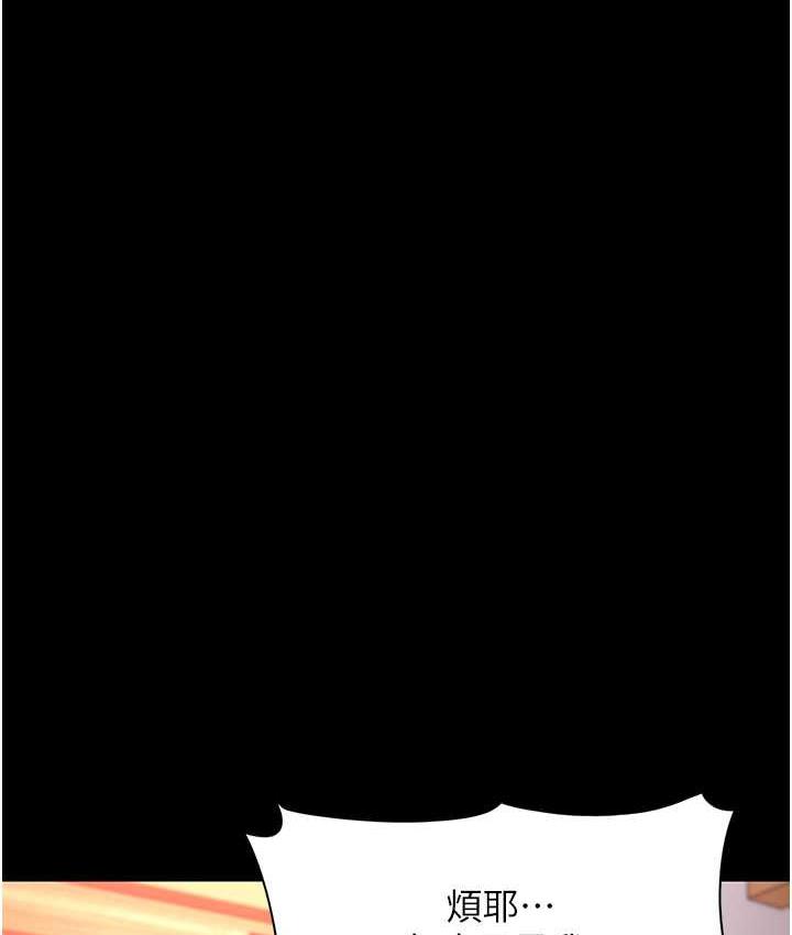 [韩国漫画] 痴汉成瘾 剧情,熟女人妻,巨乳大奶,OL#[117P]-11