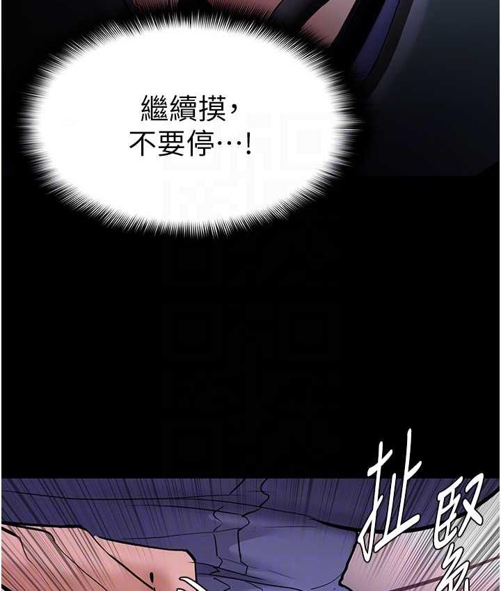 [韩国漫画] 痴汉成瘾 剧情,熟女人妻,巨乳大奶,OL#[117P]-110