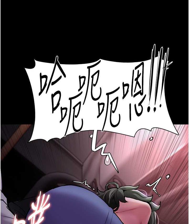 [韩国漫画] 痴汉成瘾 剧情,熟女人妻,巨乳大奶,OL#[117P]-114