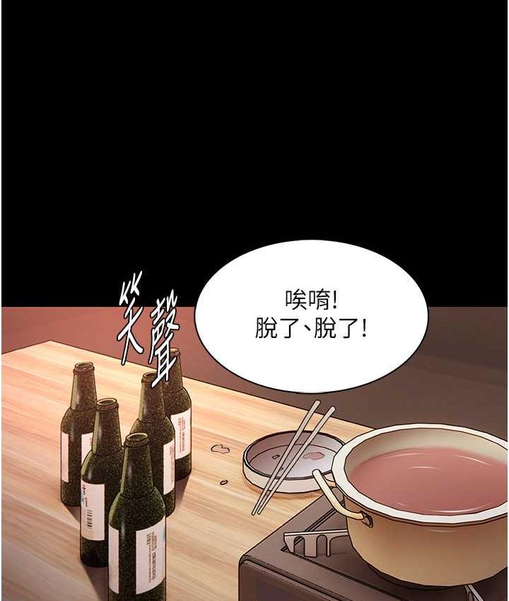 [韩国漫画] 痴汉成瘾 剧情,熟女人妻,巨乳大奶,OL#[117P]-13