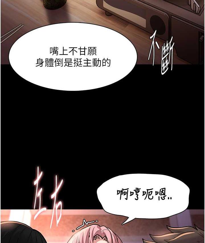 [韩国漫画] 痴汉成瘾 剧情,熟女人妻,巨乳大奶,OL#[117P]-14